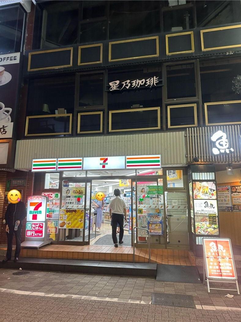 7-Eleven in Chiyoda, Tokyo, Japan - Apple Maps