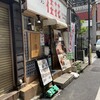 桂花ラーメン 新宿末広店