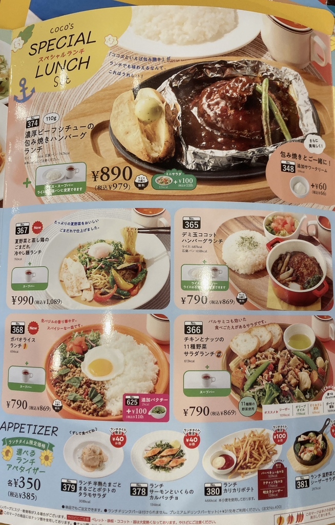 ココ様確認用 683x1153400xa0.jpg