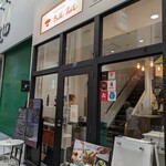 ベルターブル - 