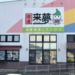 モーちゃんアイス工房 - 