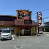 らーめん めん丸 仁戸名店