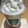スターバックスコーヒー 松坂屋高槻店