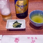 伊勢廣 京橋本店 - 