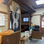 さん太 - 