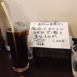 洋食 ツバキ亭 - 