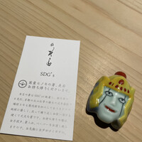 鮨 そら - 