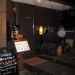 バースランド - 入口