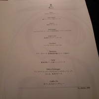 SALONE 2007 - 10月のディナーメニューです。