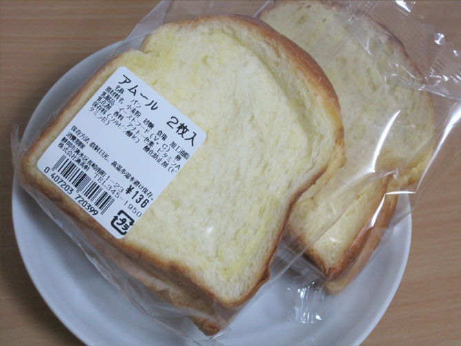 清美軒 本社売店 name=