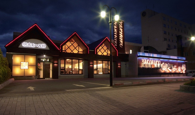 網走ビール館 - 網走（焼肉）の写真