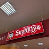 スガキヤ イオン名古屋東店