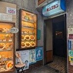 シャモニーモンブラン - 