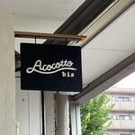 エーココットビス - 