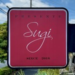 プレゼンテ スギ - 看板
