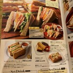 むさしの森珈琲 朝霞本町店 - 