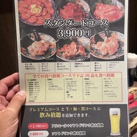 名駅de 焼肉 DOURAKU 名駅店 - 