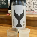 すごろく - 高知の日本酒（酔鯨）