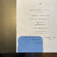 牛の達人 GINZA - 
