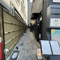 串揚げとワイン Ohana 北浜店  - 