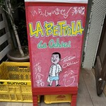 ラ・ベットラ・ダ・オチアイ - 