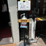 ラ・ベットラ・ダ・オチアイ - 