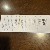 国登録文化財 二木屋 - 