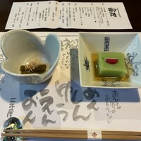 国登録文化財 二木屋 - 
