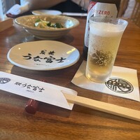 炭焼うな富士 白壁別邸 - 