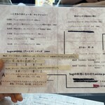 プレゼンテ スギ - メニュー