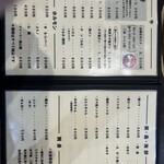 焼肉 勝ちゃん - 