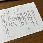 らん亭～ 美日庵 - 