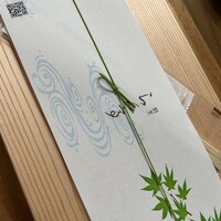 らん亭～ 美日庵 - 