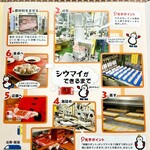 崎陽軒 横浜工場 - ★撮影不可エリア 実際は動いている工場が見学できます