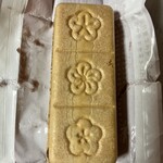 菓遊館 - 