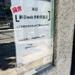 こひる庵 - 当然ながらの満員御礼！予約とるのも至難の業(･_･;