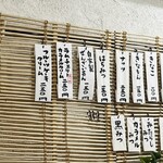 こひる庵 - 限定はまだあったけど、ラムチェリーは食べたことあるから見送り！