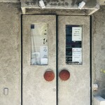 こひる庵 - こひる通いがやめられぬ♡