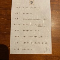 焼肉牛匠 新 - 
