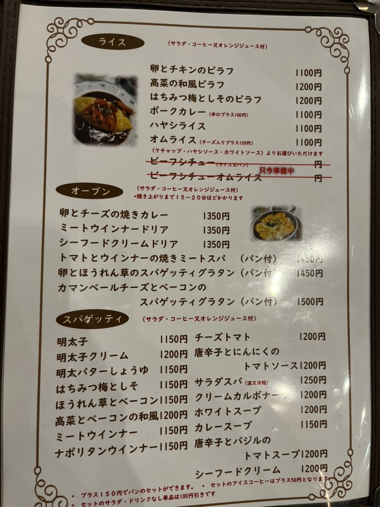 メニュー写真 : 輪'Z (リンズ) - 宮崎/喫茶店 | 食べログ メニュー写真 : 輪'Z (リンズ) - 宮崎/喫茶店 | 食べログ