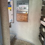 シブ マハール - 