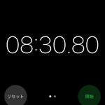 台湾料理　四季紅 - 