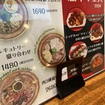 RAINBOW　CAFE＆WINE DINING 三軒茶屋 - 