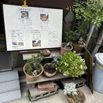 よね一うなぎ店 - 