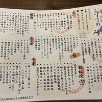 魚と炭と鉄板と ととと - 