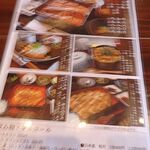 鰻料理 むなぎん - 