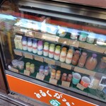 山村乳業 - 