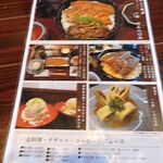 鰻料理 むなぎん - 