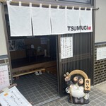 TSUMUGI - 