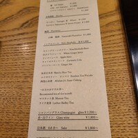 三宅輝 - 